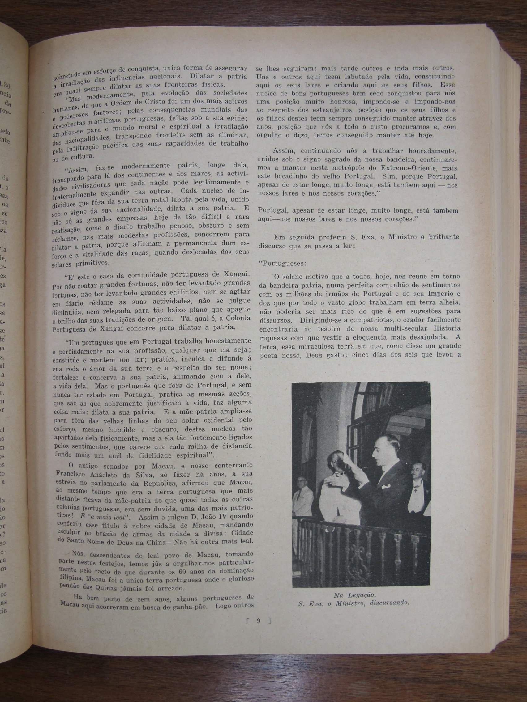 1940 07 p09